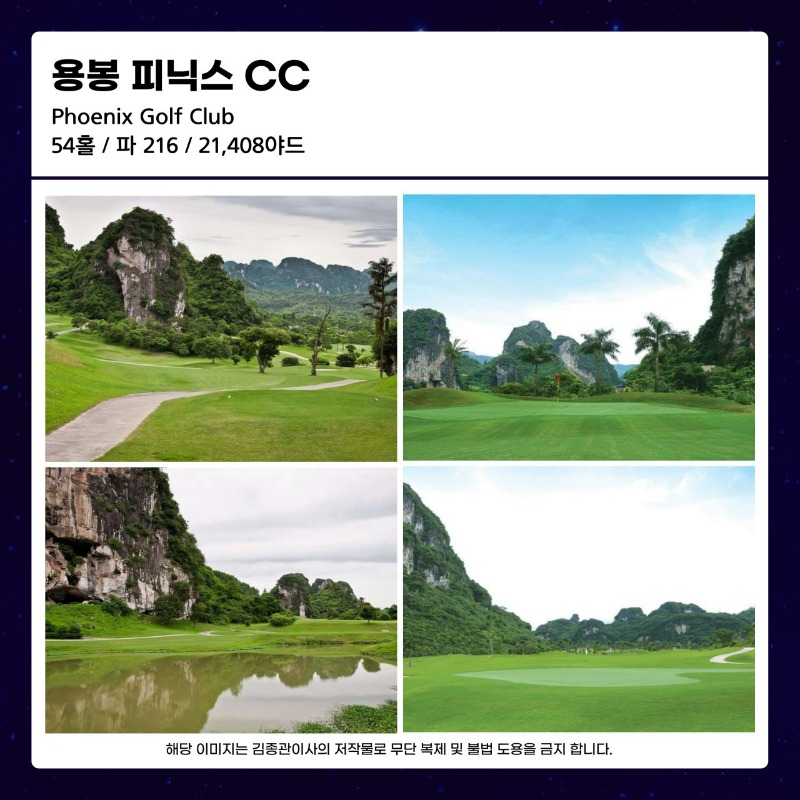 해외골프 작업_사진_20251212_4.jpg