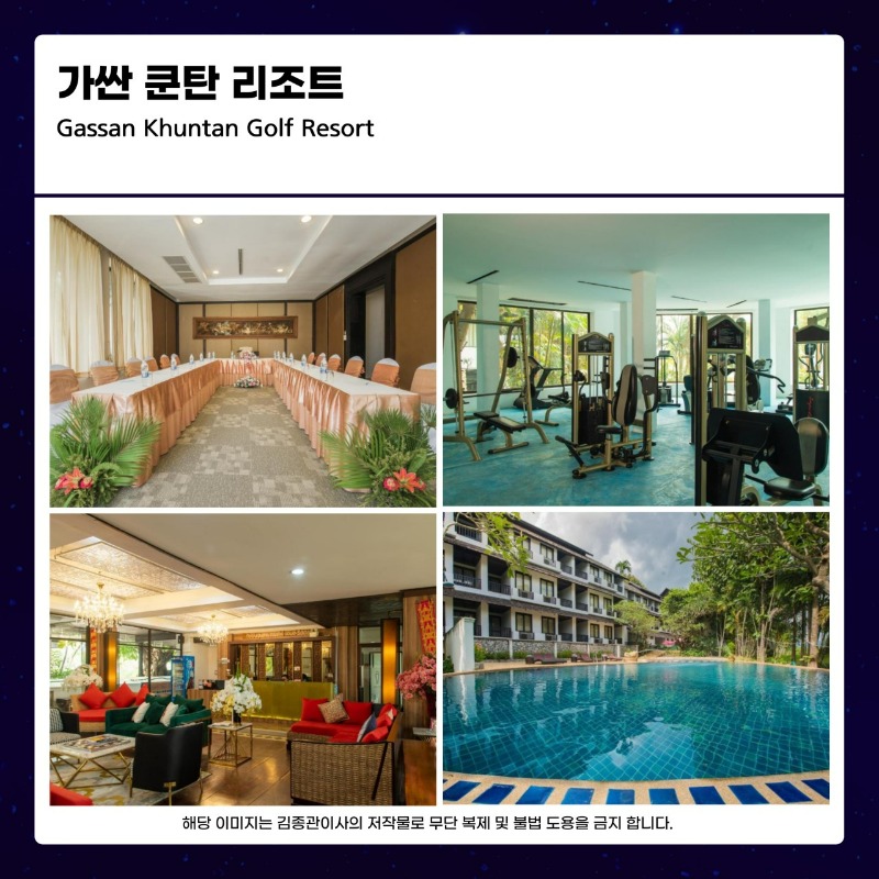 해외골프 작업_사진_20251125_7.jpg