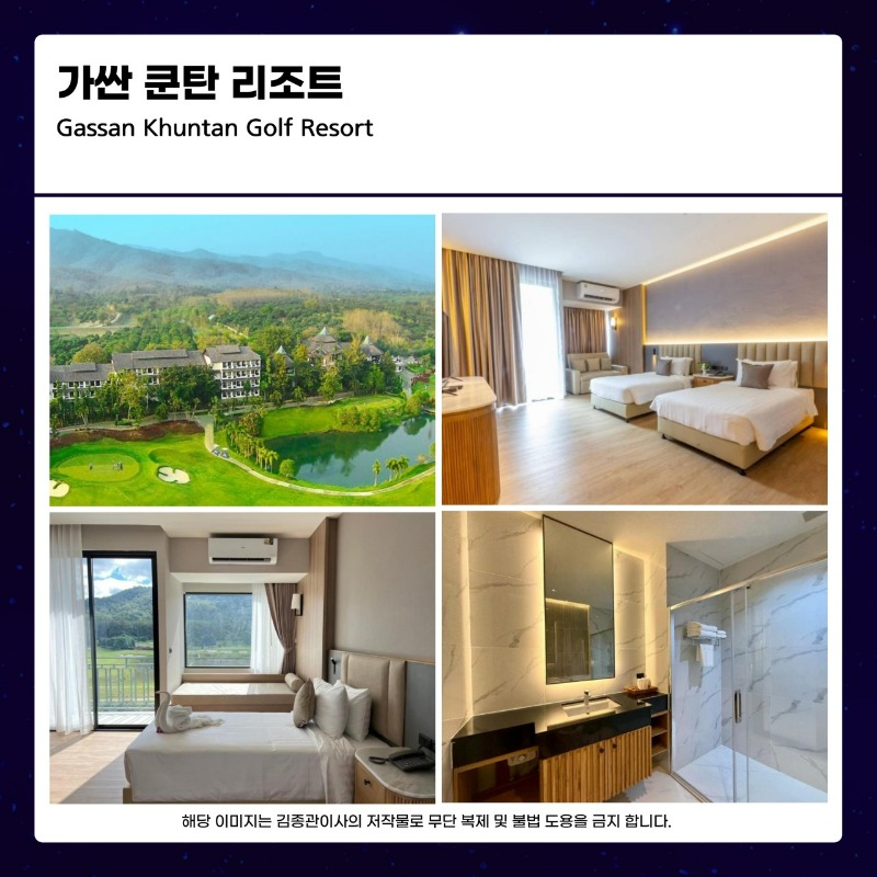 해외골프 작업_사진_20251125_6.jpg