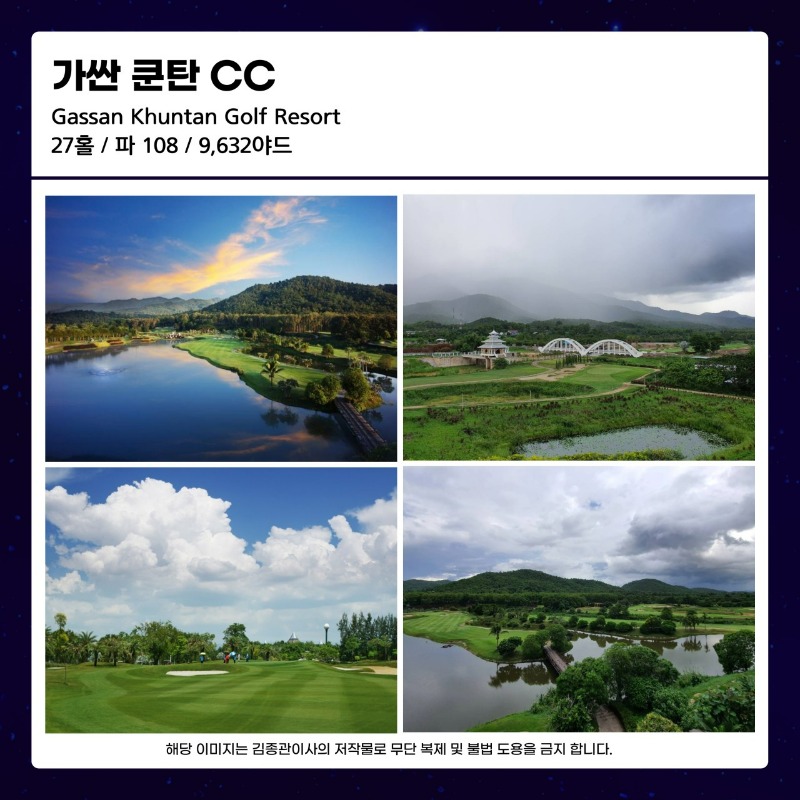해외골프 작업_사진_20251125_4.jpg