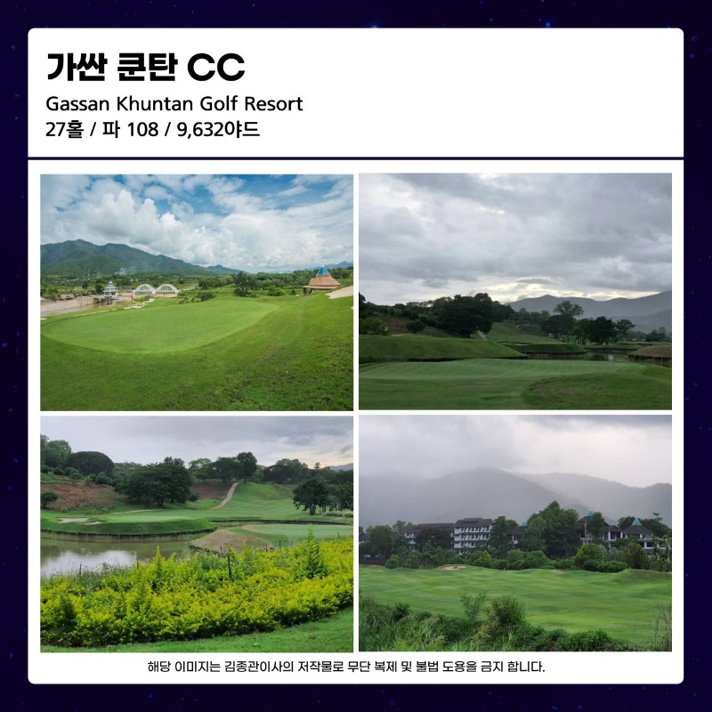 해외골프 작업_사진_20251125_5.jpg