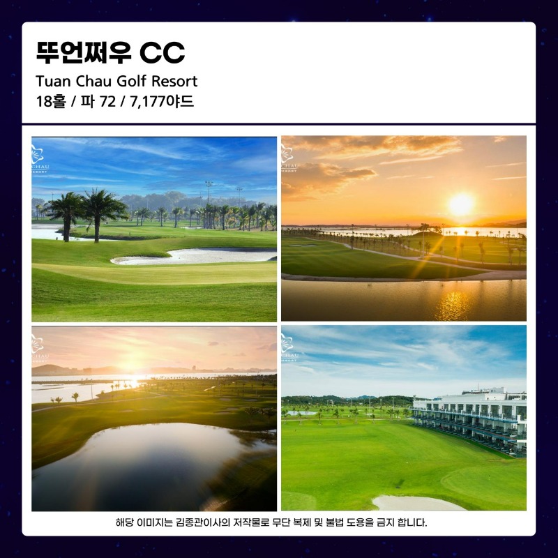 해외골프 작업_사진_20251212_6.jpg