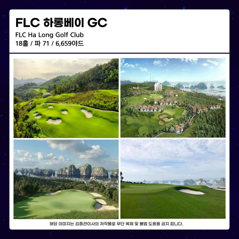 해외골프 작업_사진_20251212_4.jpg