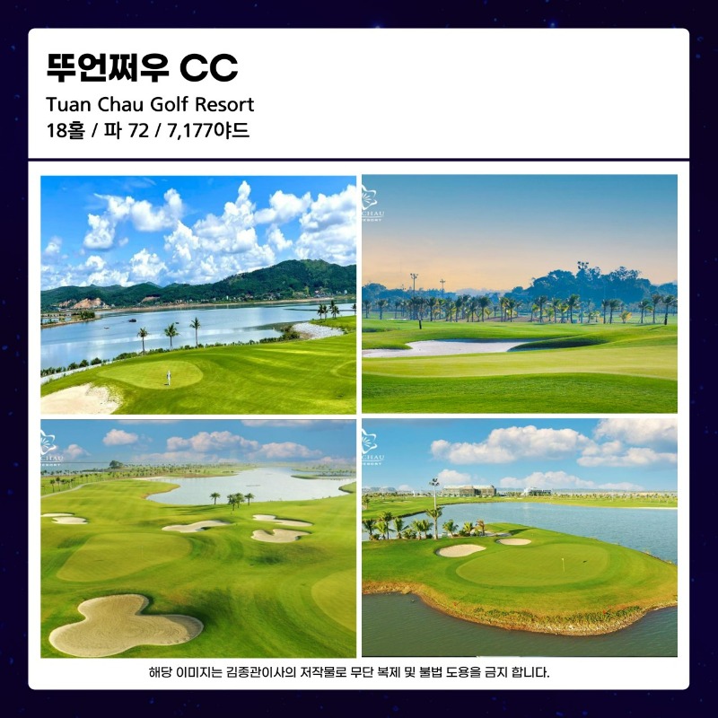 해외골프 작업_사진_20251212_7.jpg