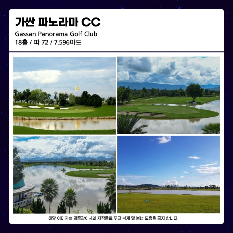 해외골프 작업_사진_20251125_6.jpg