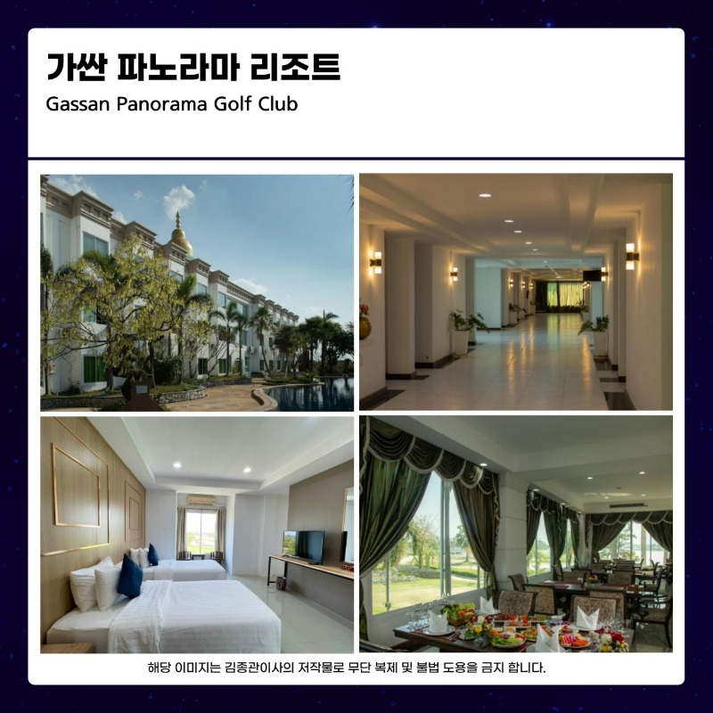 해외골프 작업_사진_20251125_7.jpg