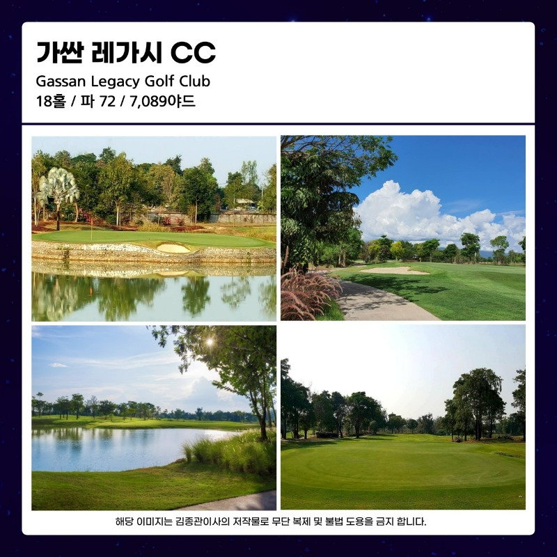 해외골프 작업_사진_20251125_10.jpg