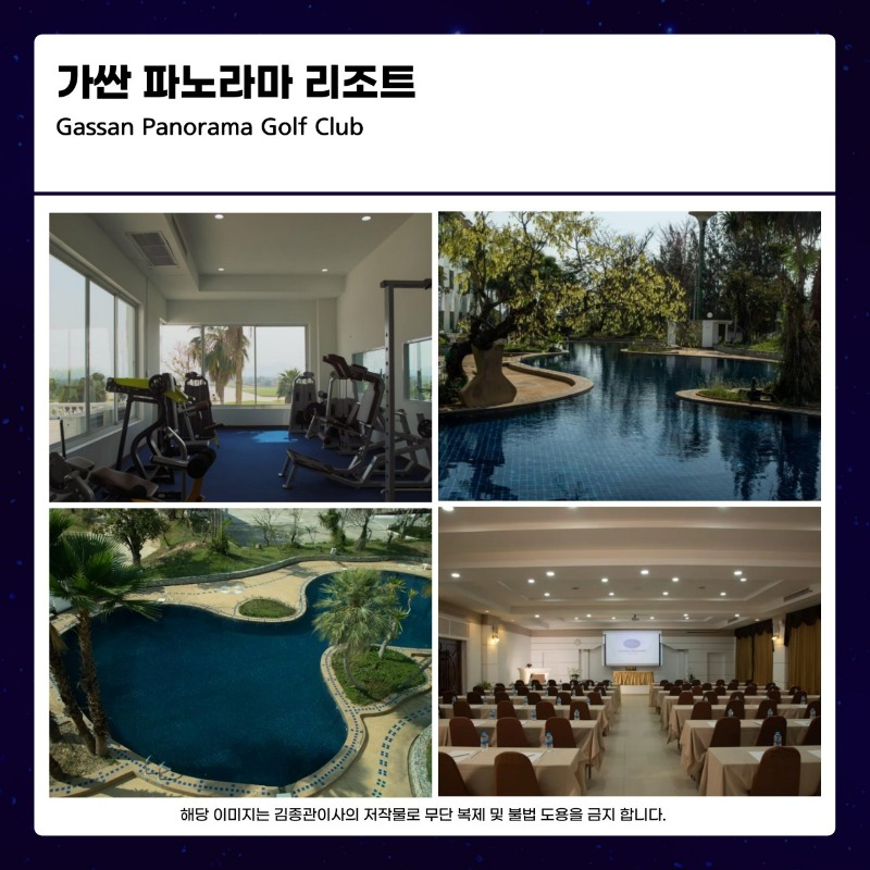 해외골프 작업_사진_20251125_8.jpg