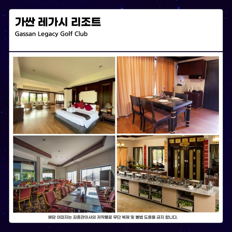 해외골프 작업_사진_20251125_12.jpg