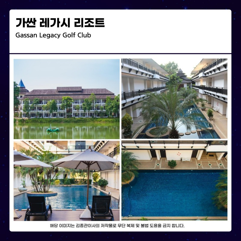 해외골프 작업_사진_20251125_11.jpg