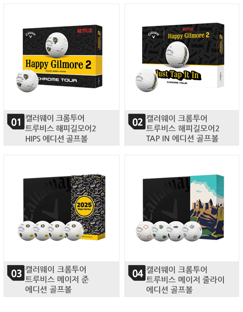 800전체목록(4개).png