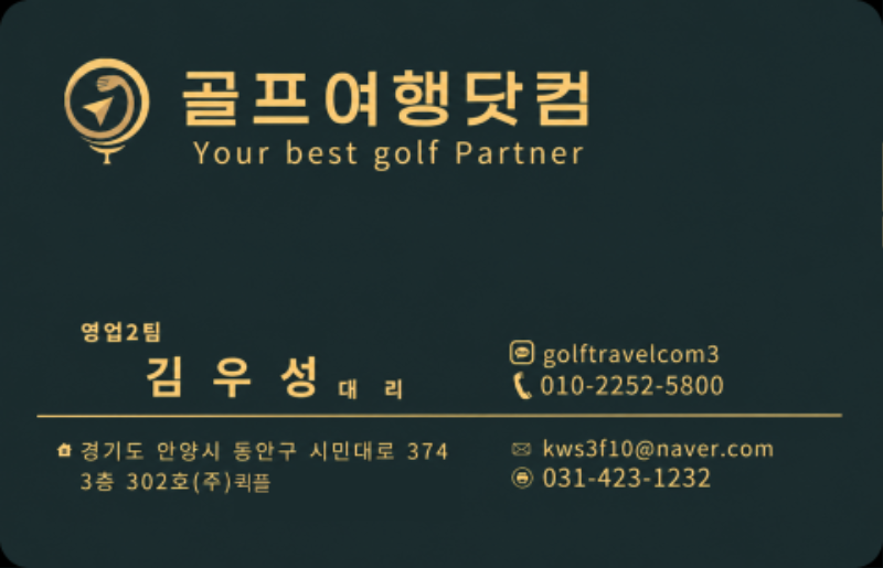 명함.png