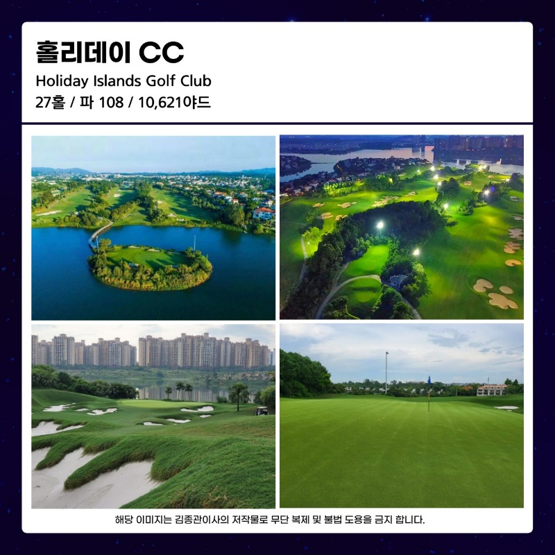 해외골프 작업_사진_20251121_4.jpg