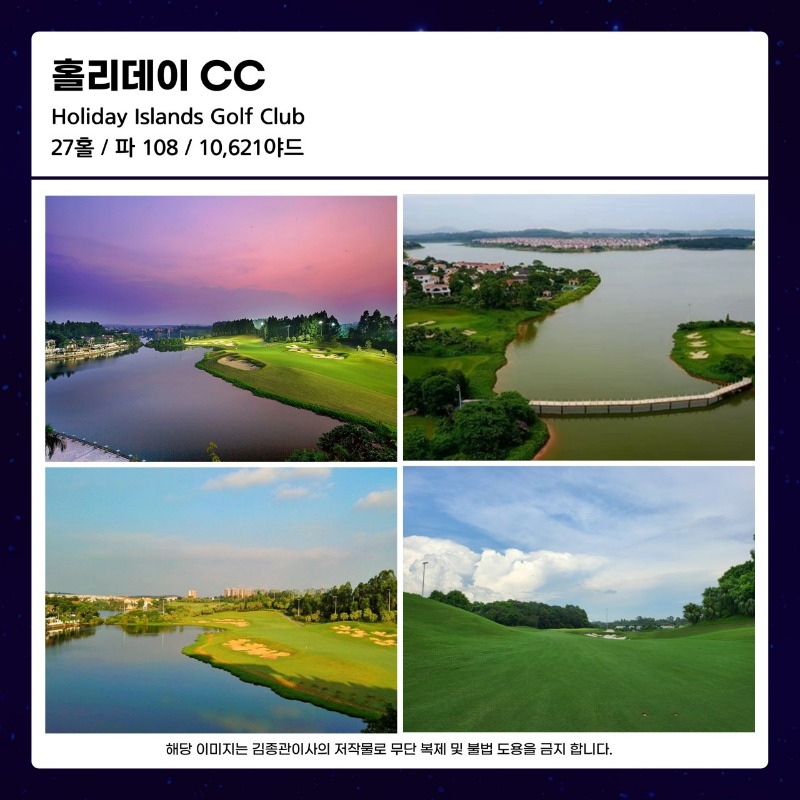 해외골프 작업_사진_20251121_5.jpg