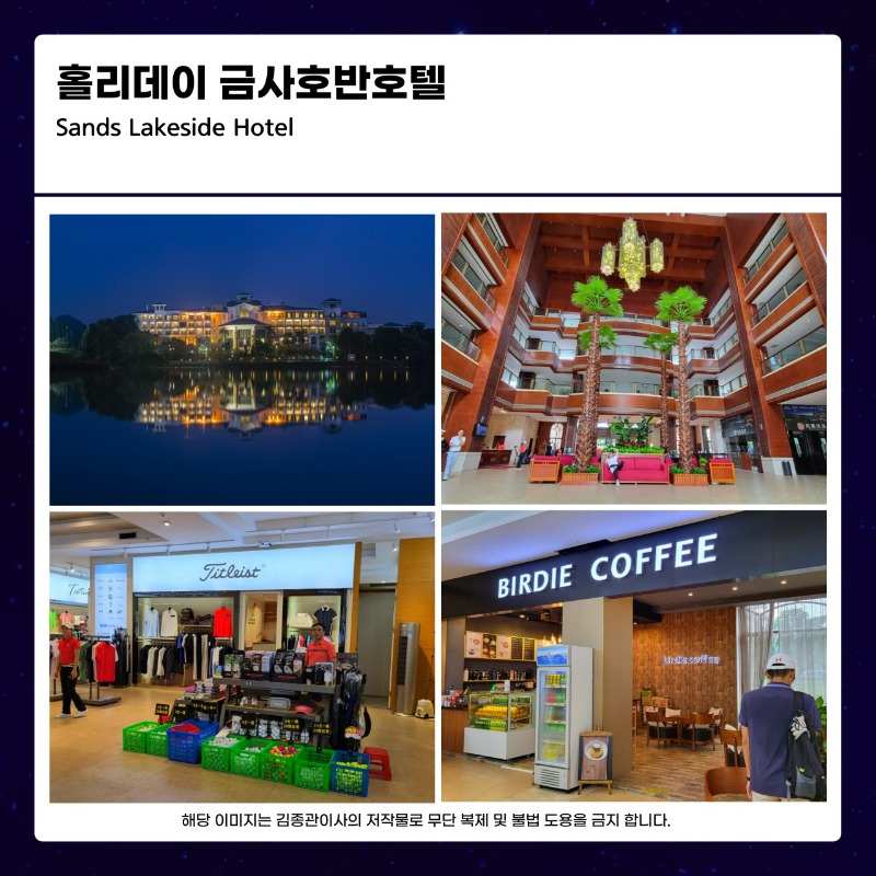 해외골프 작업_사진_20251121_8.jpg